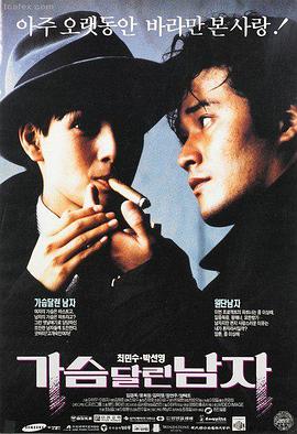 国产91亚洲喜剧《人生如戏》